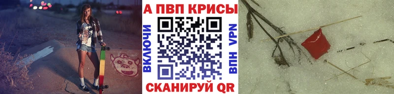 Альфа ПВП крисы CK  omg зеркало  Духовщина 