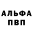 Экстази VHQ Thad Barkett