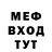 Метадон белоснежный MR. ROUPAN