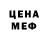 Метадон VHQ Anastasya Litwinenko