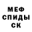Амфетамин VHQ mull halde
