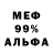 Амфетамин VHQ JackSpragnow