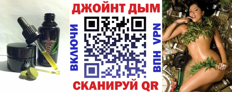 Cannafood марихуана mega ССЫЛКА Духовщина