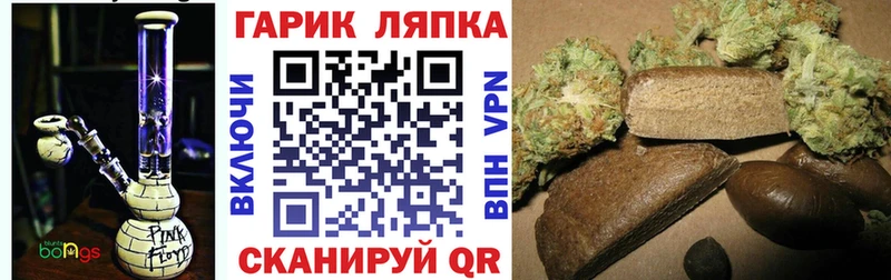 ГАШ Premium дарнет шоп Духовщина