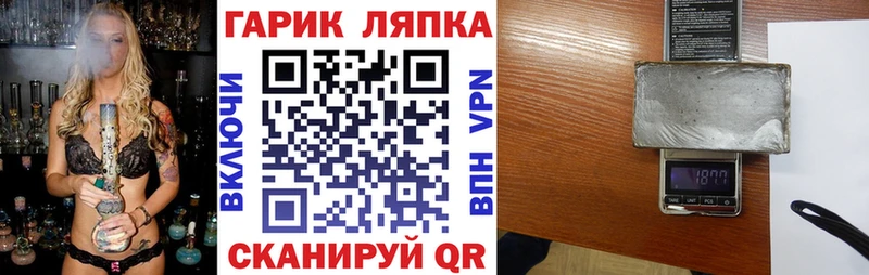 ГАШИШ 40% ТГК Духовщина