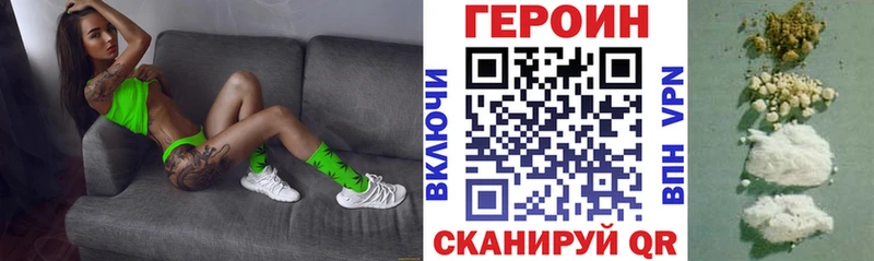 нарко площадка состав Духовщина Героин Афган
