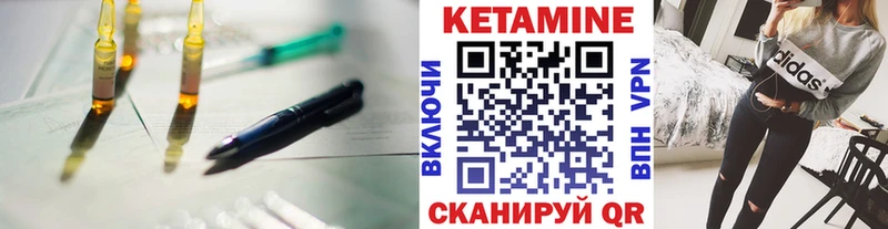 Кетамин VHQ  Духовщина 