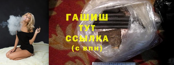 гашиш Абдулино