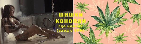 метамфетамин Абинск