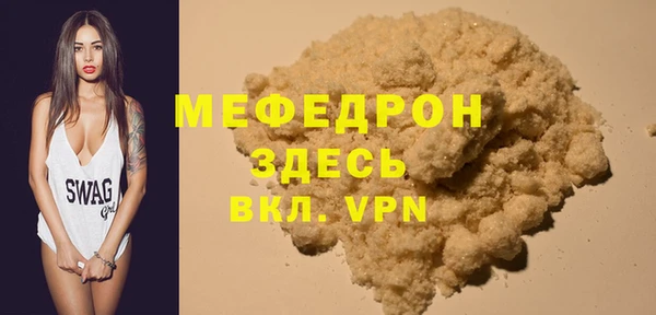 jwh Абаза