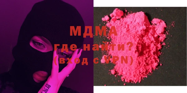 метамфетамин Абинск
