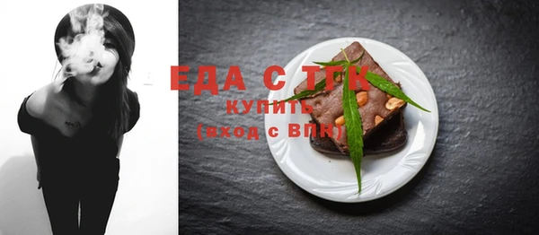 гашиш Абдулино