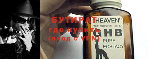 гашиш Абдулино
