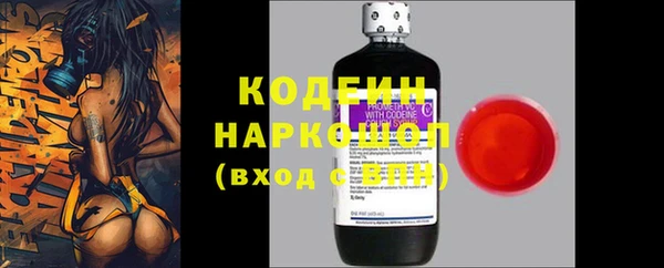 метамфетамин Абинск
