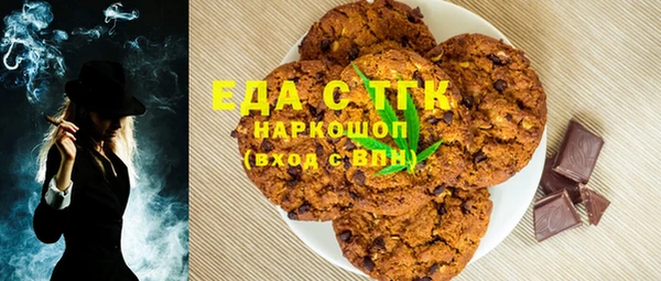 метамфетамин Абинск