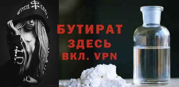jwh Абаза