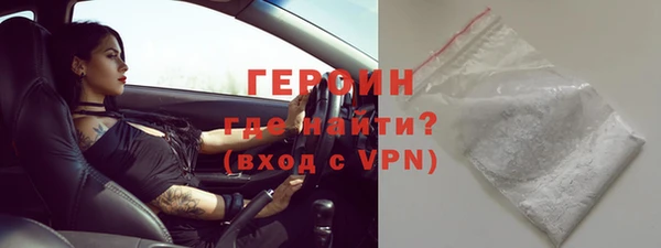 метамфетамин Абинск