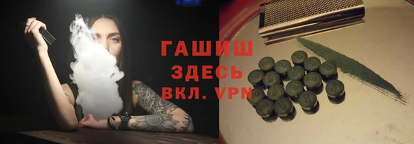 гашиш Абдулино