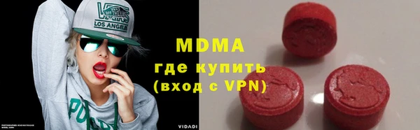 jwh Абаза