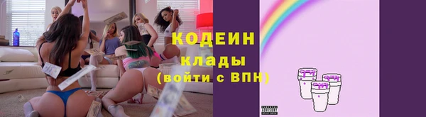 метамфетамин Абинск