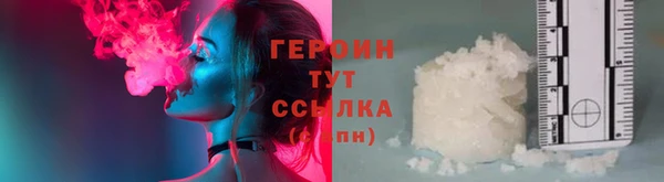 jwh Абаза