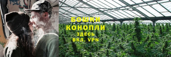 метамфетамин Абинск