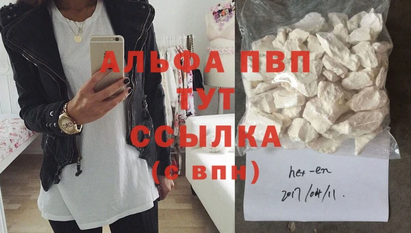 jwh Абаза