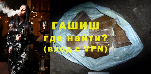 гашиш Абдулино