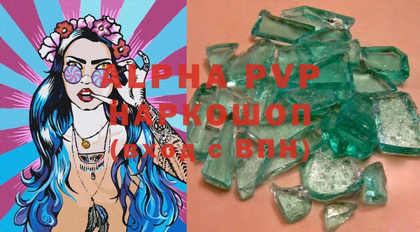 гашиш Абдулино