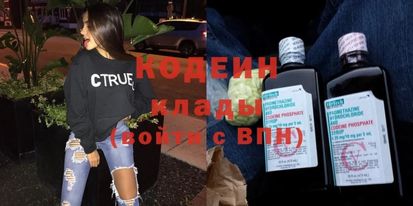 jwh Абаза