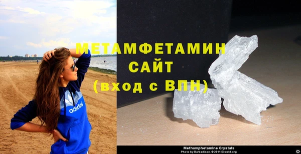 метамфетамин Абинск