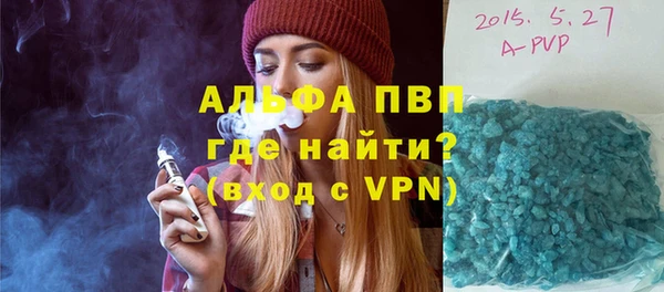 jwh Абаза