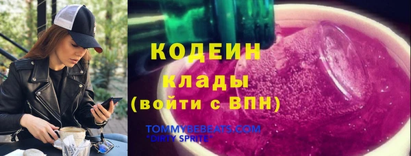 jwh Абаза