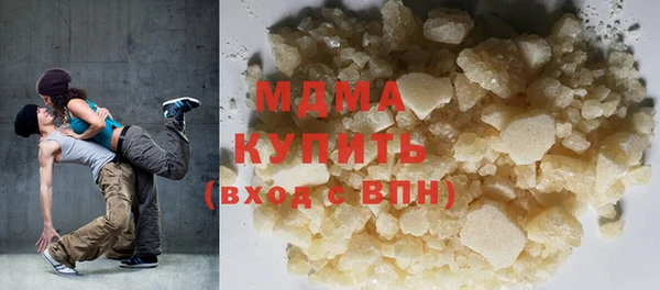 гашиш Абдулино