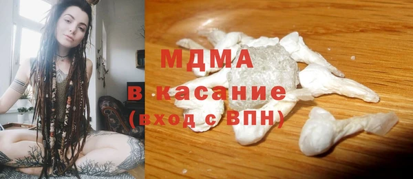 метамфетамин Абинск