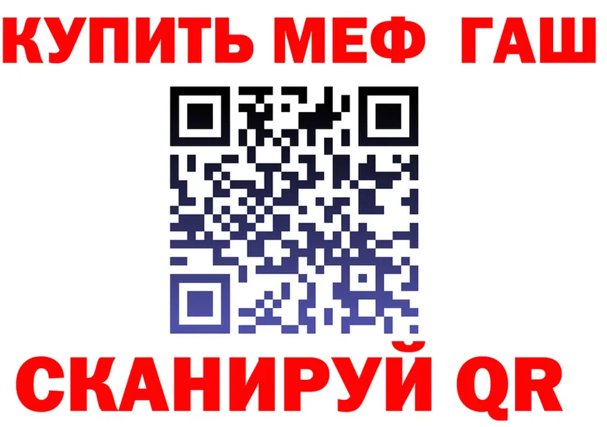 АМФ 98% вход дарк нет omg Духовщина