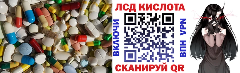 ЛСД экстази кислота  МЕГА маркетплейс  это наркотические препараты  что такое наркотик  Духовщина 