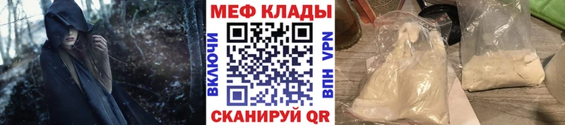 Мефедрон VHQ  купить наркотик  Духовщина 