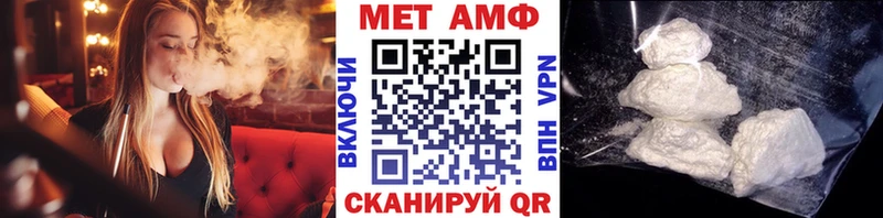 МЕТАМФЕТАМИН кристалл  где купить   Духовщина 