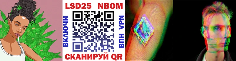 Наркотические марки 1,5мг  Духовщина 
