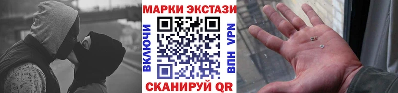 Марки NBOMe 1,5мг Духовщина
