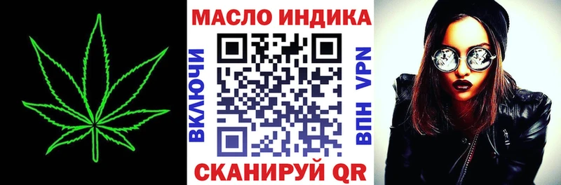 ТГК Wax сколько стоит Духовщина