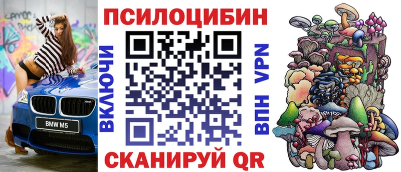 Псилоцибиновые грибы ЛСД  продажа наркотиков  kraken как войти  Духовщина 