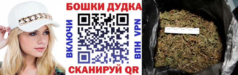 omg tor  нарко площадка как зайти  Конопля Amnesia  Духовщина 